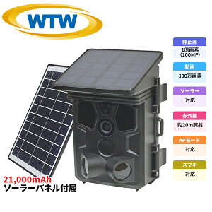 �y4K 800����f AP���[�h ���d�r�쓮���\�[���[�[�d�zWTW �˖{���� �h�ƃJ���� �g���C���J���� �����Ԙ^�� �\�[���[�p�l����̌^ MicroSD�J�[�h�^�� MicroSD��256GB�Ή� �ƒ�p ���� ���O �Ď��J����