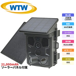 �y4K 800����f AP���[�h ���d�r�쓮���\�[���[�[�d�zWTW �˖{���� �h�ƃJ���� �g���C���J���� �����Ԙ^�� �\�[���[�p�l����̌^ MicroSD�J�[�h�^�� MicroSD��256GB�Ή� �ƒ�p ���� ���O �Ď��J����