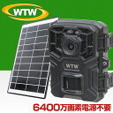 【2025年最新 MicroSD★128GB対応 乾電池駆動＆ソーラー充電】WTW 塚本無線 防犯カメラ トレイルカメラ 長時間録画 ソ…
