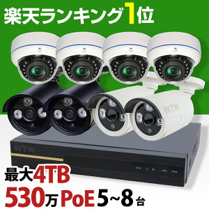 ネットワークカメラ 屋外 防犯グッズ その他の防犯グッズの人気商品 通販 価格比較 価格 Com