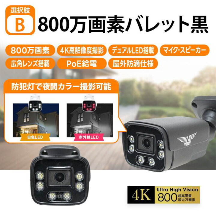 楽天市場】【PoE給電でLANケーブルを接続するだけ！】有線LAN XPoE 