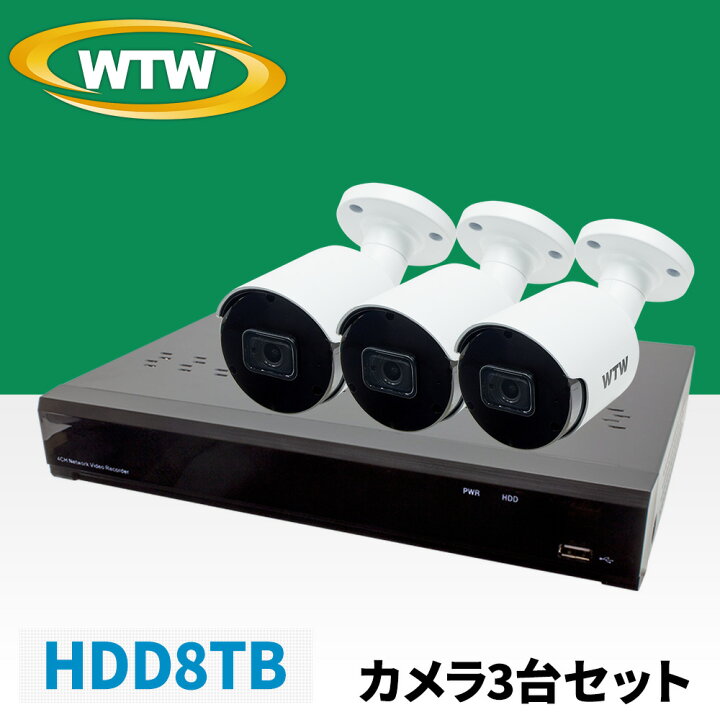楽天市場】WTW 塚本無線 防犯カメラ 屋外 PoE給電 家庭用 外電源不要 1 