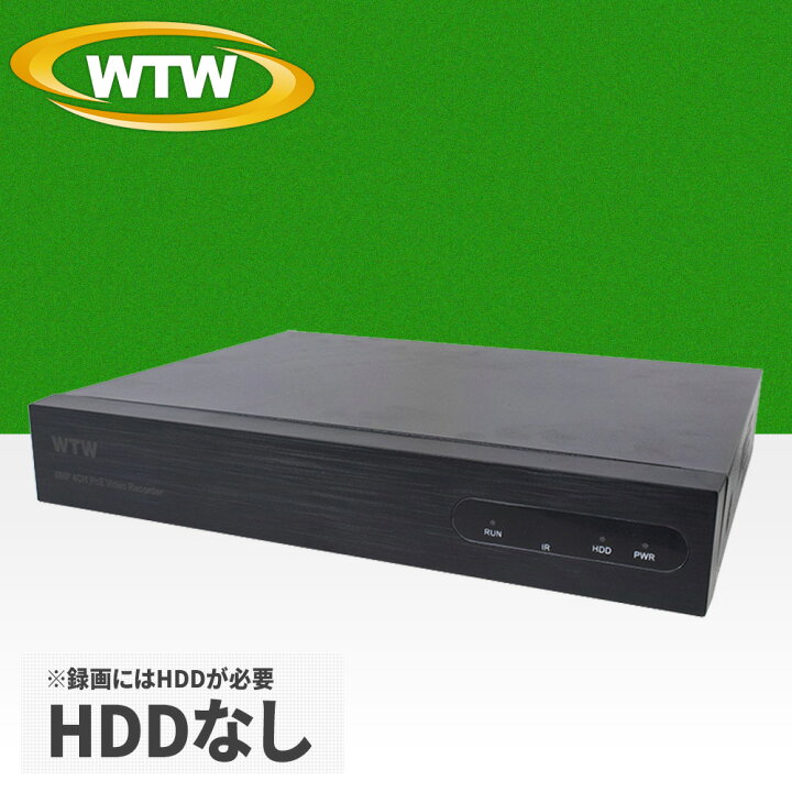 楽天市場】WTW 塚本無線 防犯カメラ 屋外 PoE 1〜8台 4K800万 防犯 