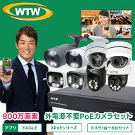 WTW 塚本無線 防犯カメラ 屋外 PoE 1〜8台 4K800万 防犯カメラセット PoE給電 セット 監視カメラ レコー…