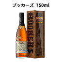 「送料無料」ブッカーズ Booker's バーボン ウィスキー 箱付き 2023 63.3度 750ml