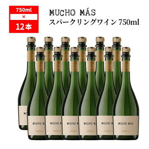 u vtFbNX \X A@eBX [` }X Xp[NO C NV / Felix Solis Mucho Mas Sparkling Wine 750ml 11.5%