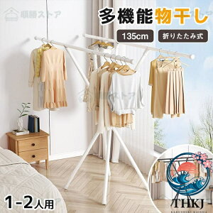 �y�S�i5%�|�C���g�z�������� ���O �O���ɋ��� �R���p�N�g �������� �x�����_ ���� �������� �Ⴂ �z�c���� �������X�^���h �X�e�����X ���������� ���󕨊��� �܂肽���� ���� ���O