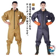 【全品5%ポイント】ウェーダー 全身防水 チェストハイウェダー 胴付長靴 長靴 フード付き 釣り 防水つな…