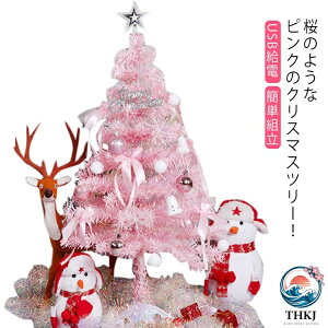 �y�S�i5%�|�C���g�z���C�g 90cm LED �N���X�}�X�c���[ ���C�g�t ���y�t�����C�g USB ���d �~���[�W�b�N���C�g �N���X�}�X �c���[ �I�[�i�����g�Z�b�g �I�[�i�����g led ���C�g �ȒP�g�� ���� �Z