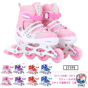 ローラーブレード の人気商品一覧・価格比較