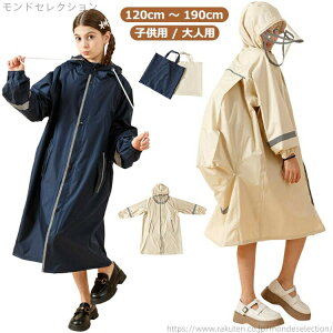 ���C���E�G�A 190cm 170cm 120cm 150cm 140cm ���ǂ� ��l�p 130cm 180cm ���n 160cm ���C���R�[�g �q���p 120cm-190cm