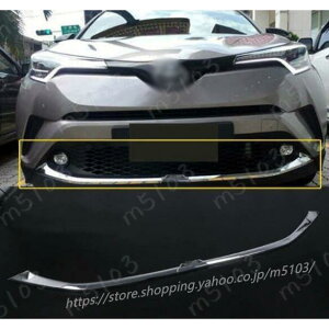 CHR C-HR CH-R ZYX10 NGX50 ���\�h �t�����g ���b�v �X�|�C���[ �K�[�j�b�V�� �t�����g�o���p�[�K�[�j�b�V�� �O�� 2P �J�X�^�� TOYOTA