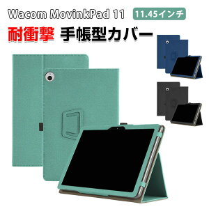 Wacom MovinkPad 11 11.45�C���` �蒠�^�P�[�X �ϏՌ� �J�o�[ �^�u���b�g�ی� ����PU���U�[�f�� �X�^���h�@�\ ����ق��肩���� �y�� �����₷�� �J�b�R���� ���� �N�₩��