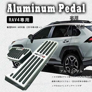 ��N�ۏ� �V�^RAV4 ��p �A���~ �y�_�� �u���[�L �A�N�Z�� �J�o�[ AX50�n(2019�N4��) ������