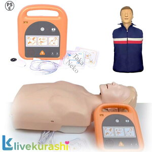 AED�g���[�i�[�Z�b�g ���K/����ړI �|�[�^�u�� CPR�e�B�[�`���O �����R���t�� �P���p�l�`�t�� ���}���u�P���@ �p�ꉹ���v�����v�g �S�x
