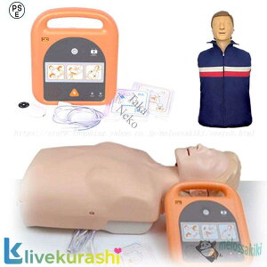 AED�g���[�i�[�Z�b�g ���K/����ړI �|�[�^�u�� CPR�e�B�[�`���O �����R���t�� �P���p�l�`�t�� ���}���u�P���@ �p�ꉹ���v�����v�g �S�x