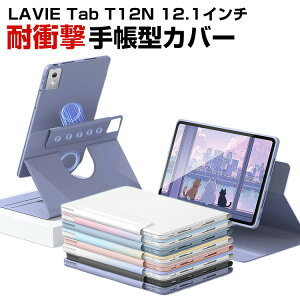 NEC LAVIE Tab T12N 12.1�C���` Android�^�u���b�g �P�[�X �ϏՌ� �J�o�[ TPU+PU���U�[�� ������� �I�[�g�X���[�v�@�\ �������Ďg�p�\ �X ����h�~ �����₷��
