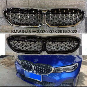 �t�����g�o���p�[ ���b�V���O���� ���t�� �l�C �������� ���������� �O���p�[�c BMW 3�V���[�YG20 G21 G28 2019-2022 �t�����g�O����