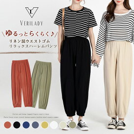 楽天市場 きれいめ パンツ ワンピース レディースファッション の通販 楽天市場 きれいめ パンツ ワンピース レディースファッション の通販