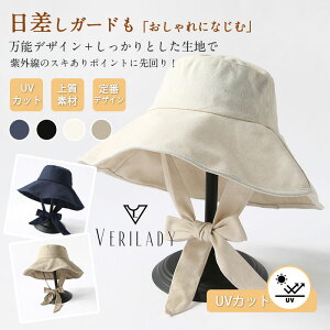 アウトドア 帽子 レディース 夏の人気商品 通販 価格比較 価格 Com