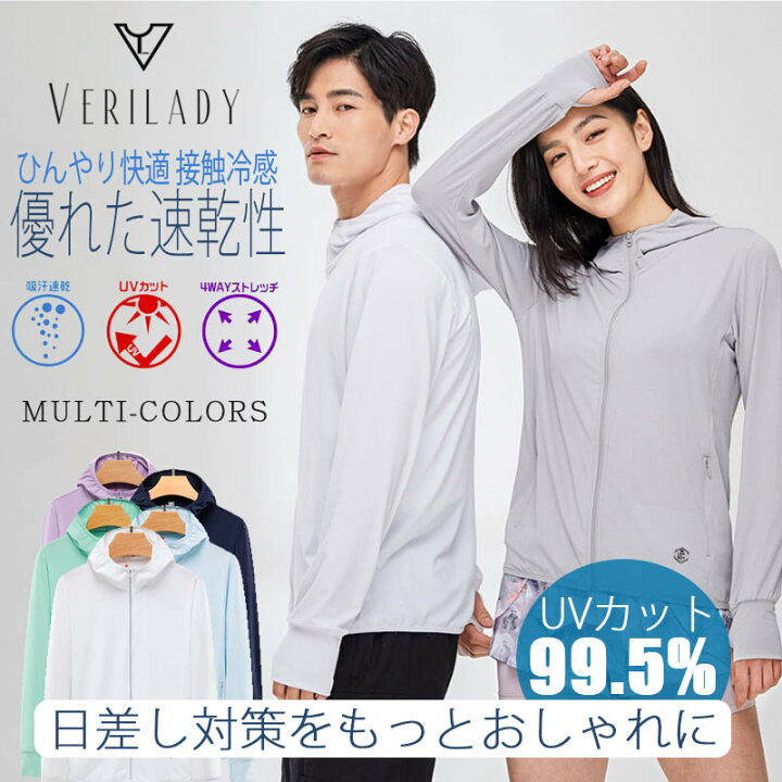 楽天市場 クーポンで半額2440円 マウンテンパーカー ブルゾン ジャンパー 夏 Uvカット パーカー 指穴 Upf40 薄手 接触冷感 ひんやり 涼しい Uv対策 長袖 フード付き 吸水速乾 レディース メンズ スポーツ 日焼け止め 夏 体型カバー 通勤 アウトドア ハイキング