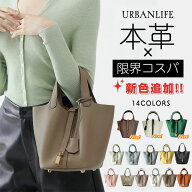 【楽天1位・全色再入荷！クーポンで半額6280円】本革 バッグ レディース ショルダーバッグ 大人 トートバ…