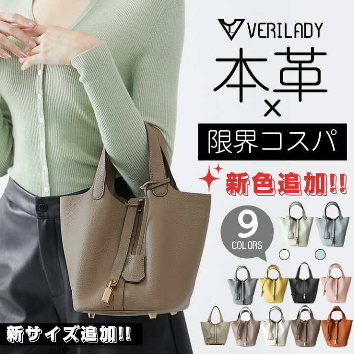 楽天市場】【楽天1位・14時START！クーポンで半額5980円】【新色 