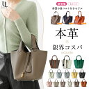 【楽天1位・新モデル追加！クーポンで半額6280円】【新色追加】本革 バッグ レディース ショルダーバッグ 大人 トート…