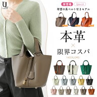 【楽天1位・新モデル追加！クーポンで半額6280円】【新色追加】本革 バッグ レディース ショルダーバッグ…