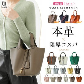 【楽天1位・新モデル追加！クーポンで半額6280円】【新色追加】本革 バッグ レディース ショルダーバッグ 大人 トートバッグ レザー ボストンバッグ セレモニー 小さめ 軽量 軽い牛革 上品 かわいい 入学 卒業 ママスーツバッグ プレゼント ギフト ブランド 鞄 女性