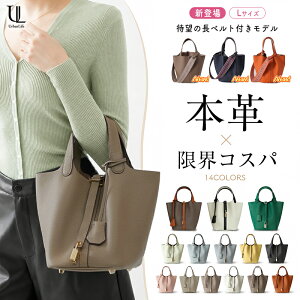 【楽天1位・新モデル追加！クーポンで半額6280円】【新色追加】本革 バッグ レディース ショルダーバッグ 大人 トート