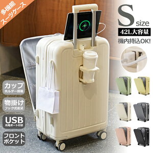 X[cP[X STCY MTCY @݉\ tgI[v tgn[tI[v O|Pbg pXeJ[ suitcase X[cP[X @݃X[cP[X ^X[cP[X X