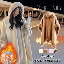 【裏厚ボアタイプ】ポンチョコート レディース ウールコート 大きいサイズ 真冬 ケープ 羽織 アウター コート ロング カーディガン ファー プレゼント 50代 40代 30代 20代