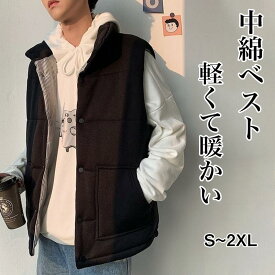 【在庫処理：1599円で既入手】ダウンベスト メンズ 中綿ベスト レディース 男女兼用 秋冬 無地 立襟 おしゃれ ダウン ベスト 大きいサイズ 厚手 あったか 防寒対策 アウターベスト メンズベスト 防寒ベスト 作業着ベスト ダウンベストメンズ 通勤 春秋冬