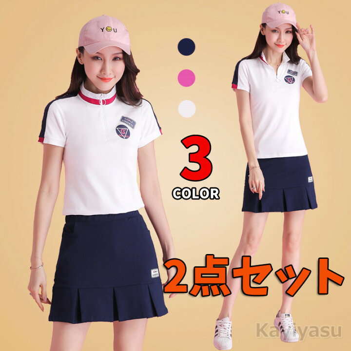 楽天市場 ゴルフウェア レディース 上下セット テニスウェア ポロシャツ ゴルフスカート インナーパンツ付き ワンピース セットアップ スポーツウェア 運動服 おしゃれ 通気速乾 Wuyue