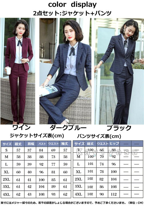 楽天市場】スーツ レディース 上下セット フォーマルスーツ パンツ