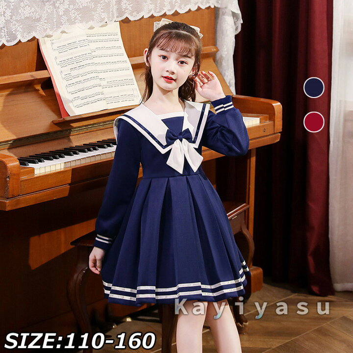 楽天市場 子供服 ワンピース 女の子 セーラー服 子ども 長袖 制服 フォーマル リボン付き ジュニア 洋服 ゆったり 通学 通園 入学式 入園式 卒園式 卒業式 発表会 小学生 可愛い Wuyue