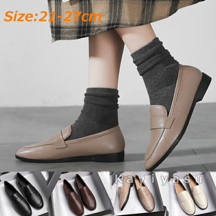 楽天市場 ローファー レディース フラットシューズ ぺたんこ レザーシューズ 履きやすい 疲れない 歩きやすい お出かけ スリッポン 可愛い 通勤 就活 婦人靴 Wuyue