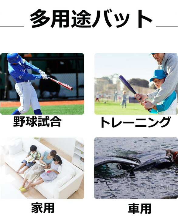 楽天市場】野球バット 硬式 実打可能 金属 練習用バット 学生 ジュニア 大人 ソフトボール バッティング ジュニア 高校野球 ギフト 63cm 78cm 81cm 硬式用金属バット : Wuyue 楽天市場】野球バット 硬式 実打可能 金属 練習用バット 学生 ジュニア 大人 ソフトボール バッティング ジュニア 高校野球 ギフト 63cm 78cm 81cm 硬式用金属バット : Wuyue