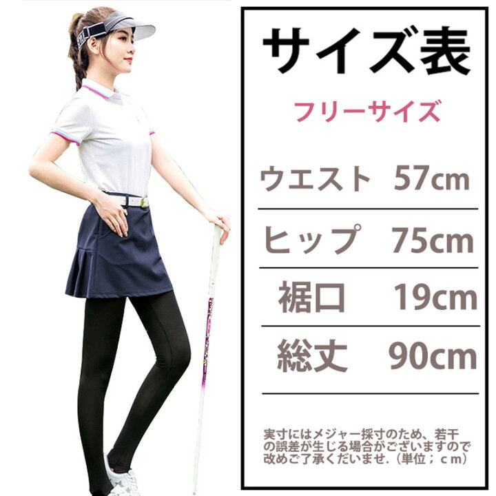 楽天市場 在庫処理 P10倍 即納 ゴルフレギンス スポーツレギンス トレンカ レディース Uvカット 冷感 女性 軽量 通気 スパッツ レギンス ストレッチ ボトムス ロング ヨガ お出かけ 涼しい 春夏新作 美脚 夏用 紫外線対策 日焼け対策 接触冷感 ゴルフインナー Wuyue