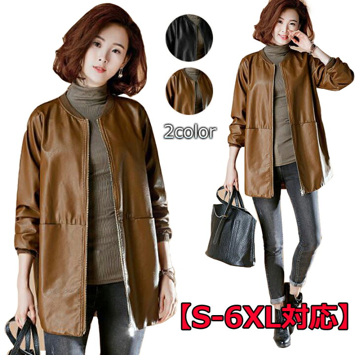 楽天市場 Ma 1ジャケット 革ジャン 革コート レディース レザージャケット ブルゾン 大きいサイズあり 春秋冬物 Ma1 革ジャケット 皮コート ゆったり 羽織り 女性用 スタンドカラー ミリタリー風 スタジャン バイクウェア スポーツ カジュアル オシャレ ジャンパー Wuyue