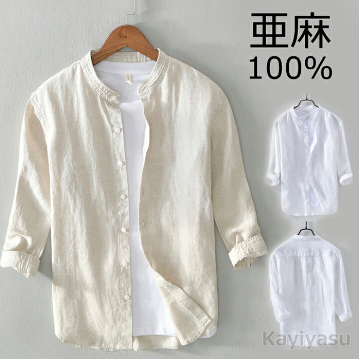 楽天市場】【リネン100％】カジュアルシャツ リネンシャツ 7分袖シャツ 