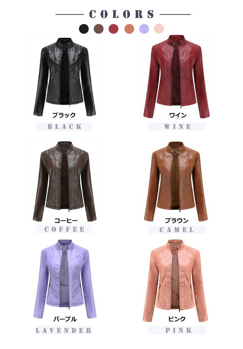 楽天市場 ライダースジャケット レディース レザージャケット ライダース コーデ エコレザー フェイクレザー ダブル シングル バイクジャケット 大人 秋服 秋アウター Wuyue