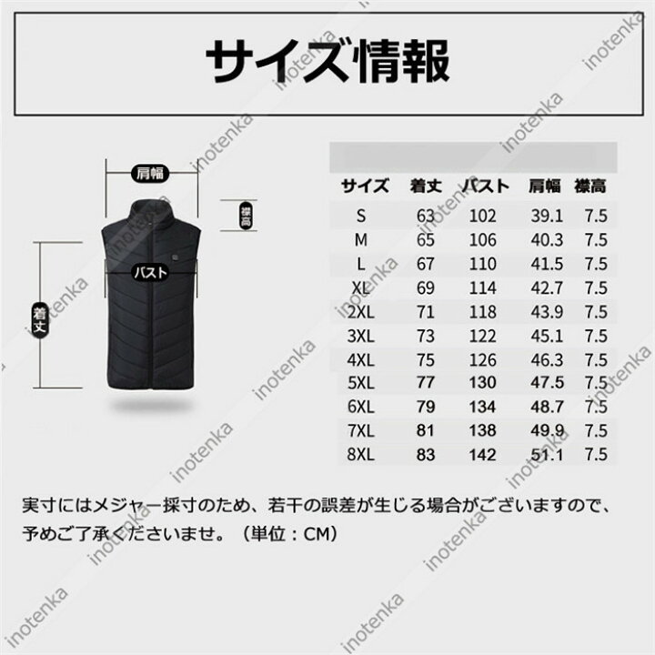楽天市場】【Sから8XLまで】 電熱ベスト ヒートベス ト電気ベスト 電熱ウェア 防寒着 大きいサイズあり メンズ レディース 男女兼用 2つ発熱区 インナー 冬用作業着 通勤工事 暖房服 USB式 バイクウェア 袖なし中綿コート 発熱服 バッテリーなし : Wuyue 楽天市場】【Sから8XLまで】 電熱ベスト ヒートベス ト電気ベスト 電熱ウェア 防寒着 大きいサイズあり メンズ レディース 男女兼用 2つ発熱区 インナー 冬用作業着 通勤工事 暖房服 USB式 バイクウェア 袖なし中綿コート 発熱服 バッテリーなし : Wuyue