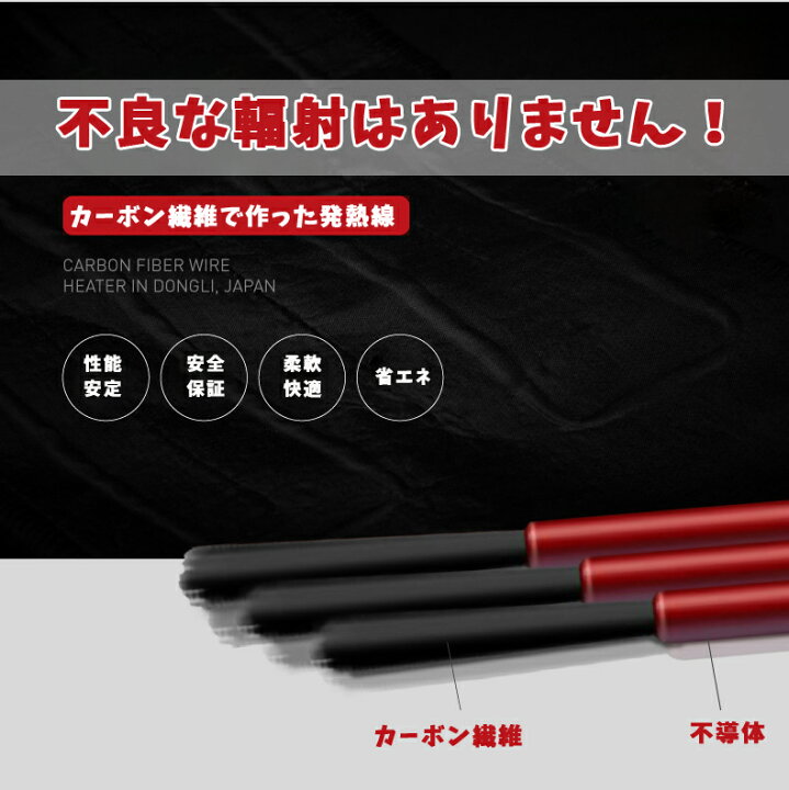 楽天市場】【Sから8XLまで】 電熱ベスト ヒートベス ト電気ベスト 電熱ウェア 防寒着 大きいサイズあり メンズ レディース 男女兼用 2つ発熱区 インナー 冬用作業着 通勤工事 暖房服 USB式 バイクウェア 袖なし中綿コート 発熱服 バッテリーなし : Wuyue 楽天市場】【Sから8XLまで】 電熱ベスト ヒートベス ト電気ベスト 電熱ウェア 防寒着 大きいサイズあり メンズ レディース 男女兼用 2つ発熱区 インナー 冬用作業着 通勤工事 暖房服 USB式 バイクウェア 袖なし中綿コート 発熱服 バッテリーなし : Wuyue