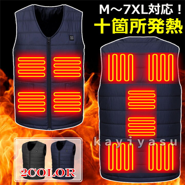 楽天市場 21最新作 ヒーター10つ 電熱ベスト ヒーター付きベスト 防寒着 メンズ レディース 秋冬物 ヒートベスト 電熱ウェア 中綿 チョッキ 電熱インナー Vネック 暖房服 Usb式 バイクウェア ノースリーブ 秋冬作業着 加熱服 秋冬 バッテリーなし Wuyue