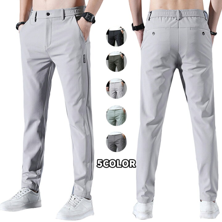 楽天市場 スキニーパンツ ひんやり チノパンツ メンズ ストレッチパンツ 通気速乾 夏 冷感 長ズボン ストレート 美脚 薄手 スリムパンツ オシャレ 涼しい カジュアル 蒸れない 接触冷感 ロングパンツ オフィス 通勤 スラックス クールビズ サマーパンツ クール感 大きい