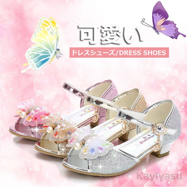 サンダル キッズ 女の子 ストラップサンダル ジュニア 夏 キラキラ パンコール 可愛い お呼ばれ グリッター 発表会 太ヒール 子供 3cmヒール