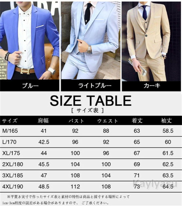楽天市場 テーラードジャケット メンズ スーツ ビジネスジャケット ブレザー 長袖 アウター コート 紳士服 男性用ジャケット 通勤 カジュアル フォーマル 夏春用 Wuyue