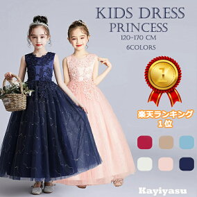 楽天市場 ドレス 人気ランキング1位 売れ筋商品